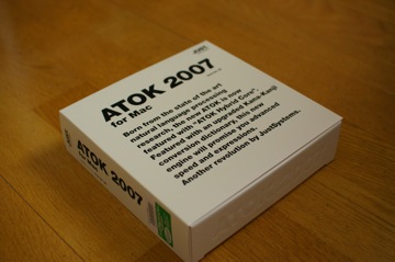 ATOK2007
